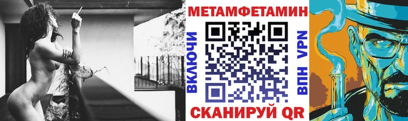 omg рабочий сайт  Северодвинск  Amphetamine VHQ  продажа наркотиков 