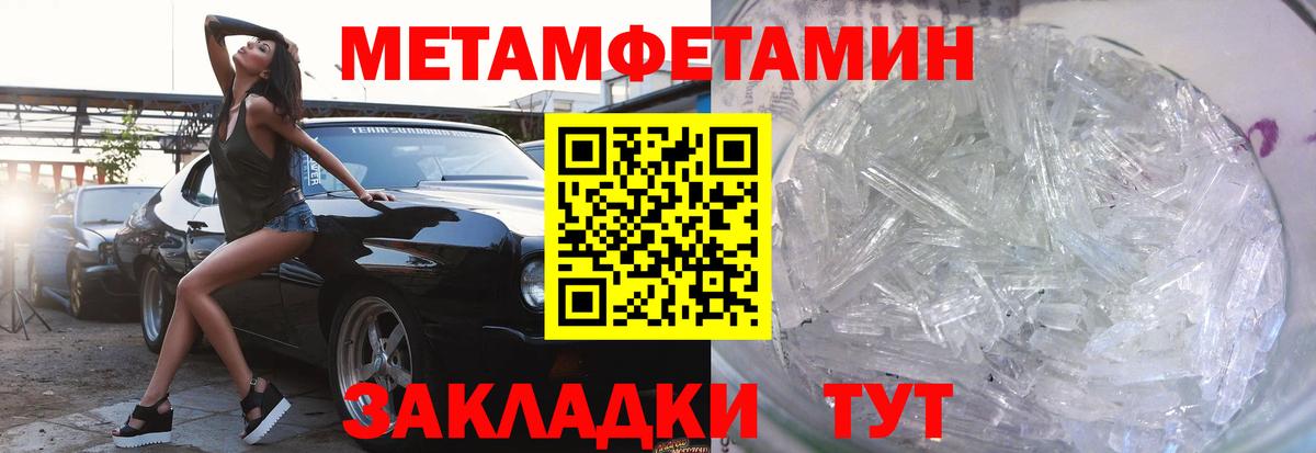 Амфетамин Premium  АМФ  Северодвинск  Вход с VPN  АМФЕТАМИН 