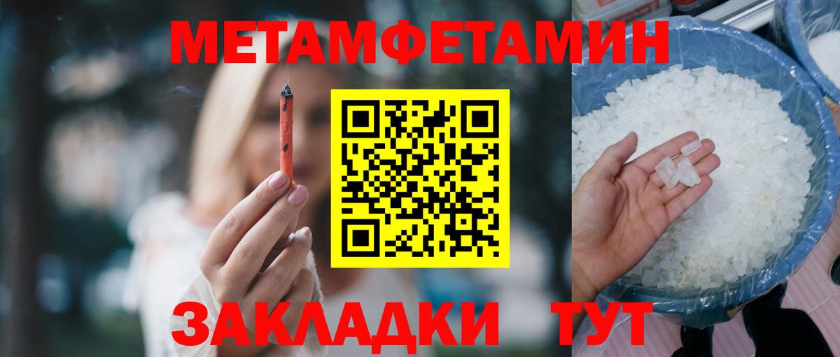 АМФ Premium Северодвинск