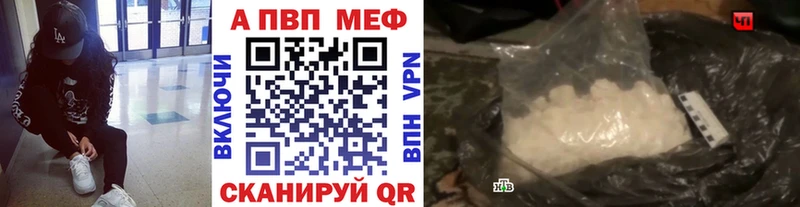 где купить наркоту  Северодвинск  ОМГ ОМГ зеркало  Alfa_PVP мука 