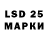 Марки 25I-NBOMe 1,8мг T_A_H_K_I_C_T_16RUS
