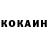 Кетамин VHQ Reece E
