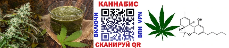 Печенье с ТГК конопля  хочу   Северодвинск 