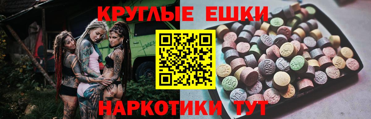 ЭКСТАЗИ диски  Вход с VPN  ЭКСТАЗИ  Северодвинск 