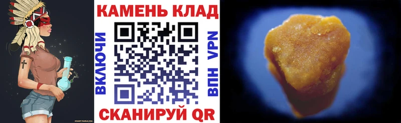 наркошоп  Северодвинск  Гашиш hashish 