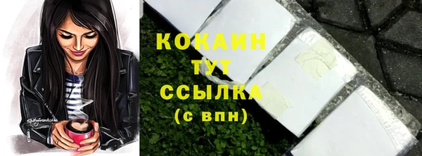 кокаин перу Алексин
