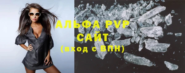 mdpv Абдулино