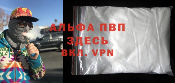 mdpv Абдулино