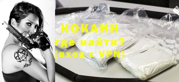 ECSTASY Абаза