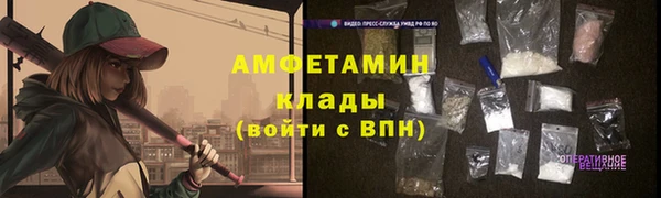 mdpv Абдулино