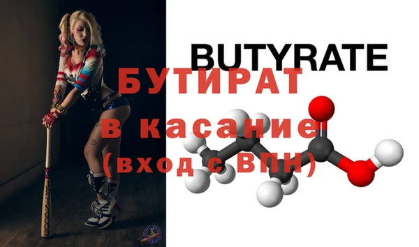 ECSTASY Абаза