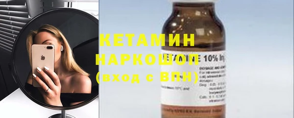 ECSTASY Абаза