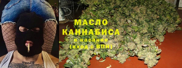 mdpv Абдулино