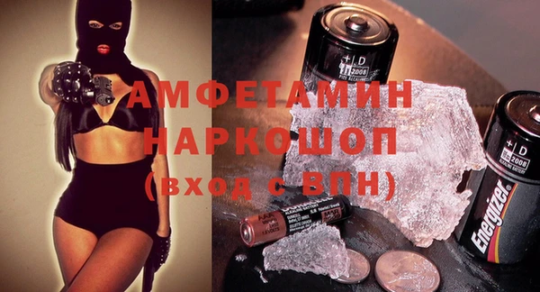 mdpv Абдулино