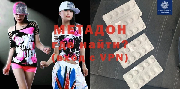 героин Абинск
