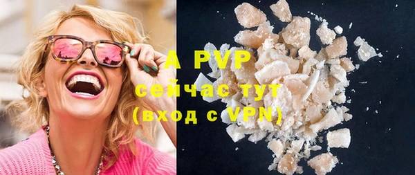 mdpv Абдулино