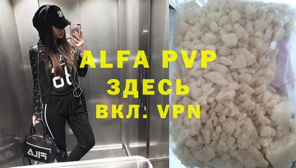 mdpv Абдулино