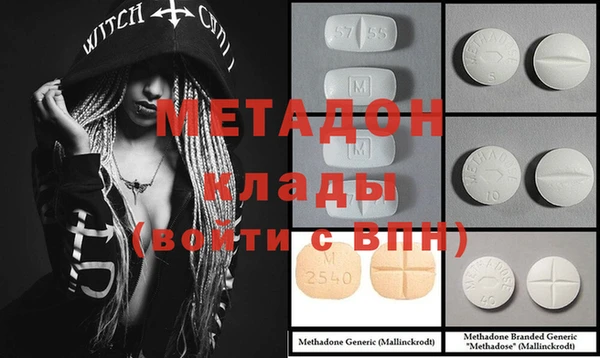 героин Абинск