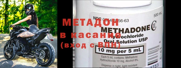 героин Абинск