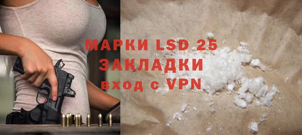 ECSTASY Абаза