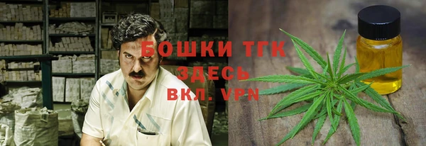 mdpv Абдулино