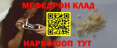 амфетамин Кумертау