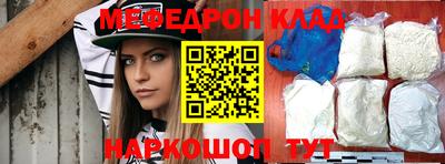 каннабис Кунгур