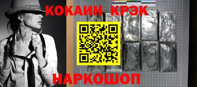 каннабис Кунгур