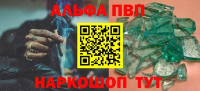 амфетамин Кумертау