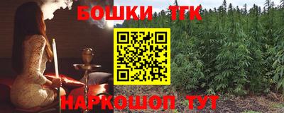 дистиллят марихуана Кулебаки