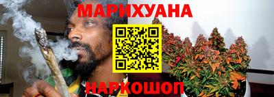 каннабис Кунгур