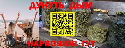 дистиллят марихуана Кулебаки
