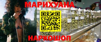 дистиллят марихуана Кулебаки