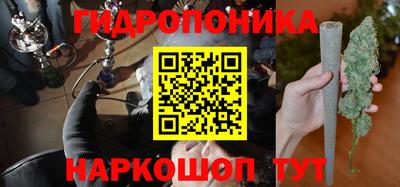 каннабис Кунгур