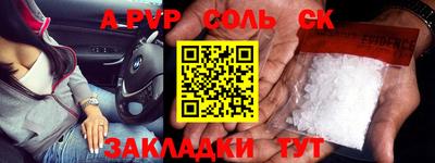каннабис Кунгур