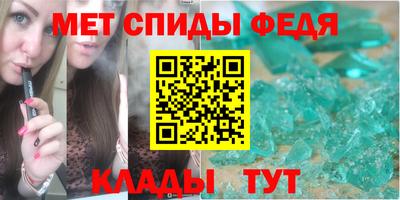 амфетамин Кумертау