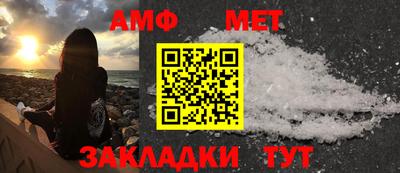 амфетамин Кумертау