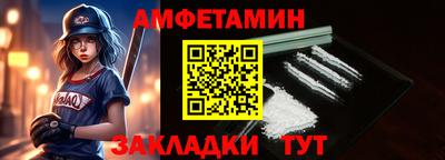 амфетамин Кумертау