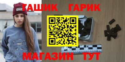 дистиллят марихуана Кулебаки