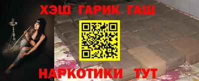 каннабис Кунгур