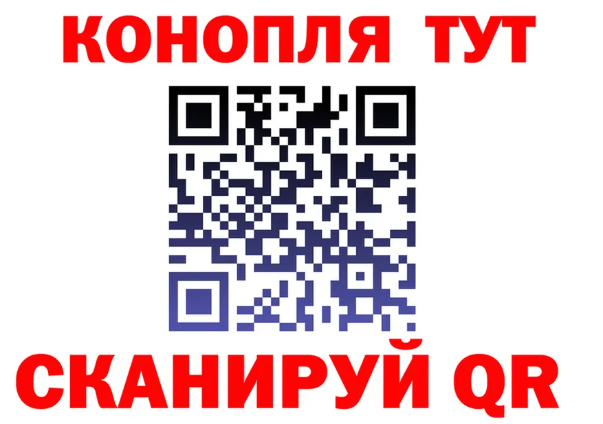 ГАШ ice o lator ТОР это mega Северодвинск