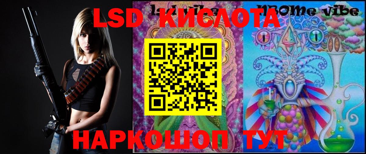 Лсд 25 экстази кислота  omg вход  Северодвинск  Вход с VPN 