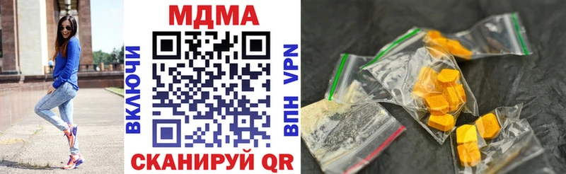MDMA кристаллы  цены   Северодвинск 