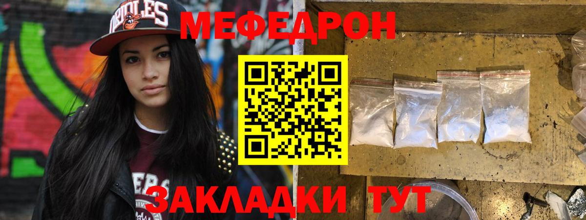 МЯУ-МЯУ мяу мяу  МЯУ-МЯУ 4 MMC  МЯУ-МЯУ  Вход с VPN  Северодвинск 