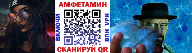 Первитин мет  blacksprut зеркало  Северодвинск 