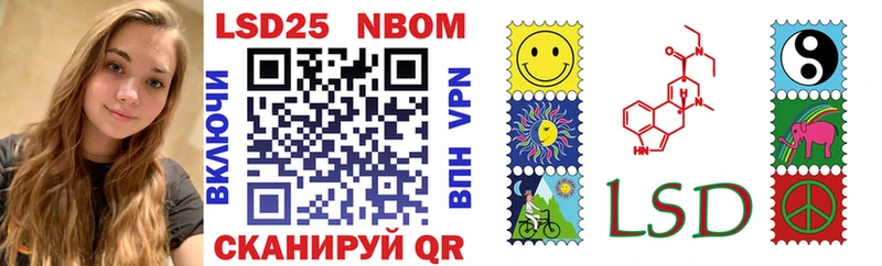 Марки 25I-NBOMe 1500мкг  darknet наркотические препараты  Северодвинск  купить  сайты 