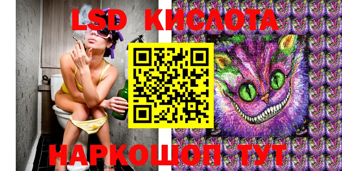 Марки NBOMe 1500мкг  Вход с VPN  Марки NBOMe 1500мкг  Северодвинск 