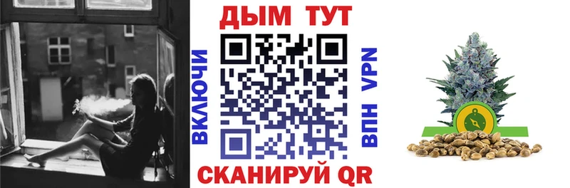 как найти закладки  Северодвинск  Марихуана OG Kush 